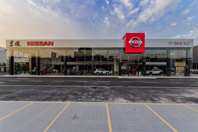 揭陽市東風(fēng)日產(chǎn)4S店外立面裝飾工程